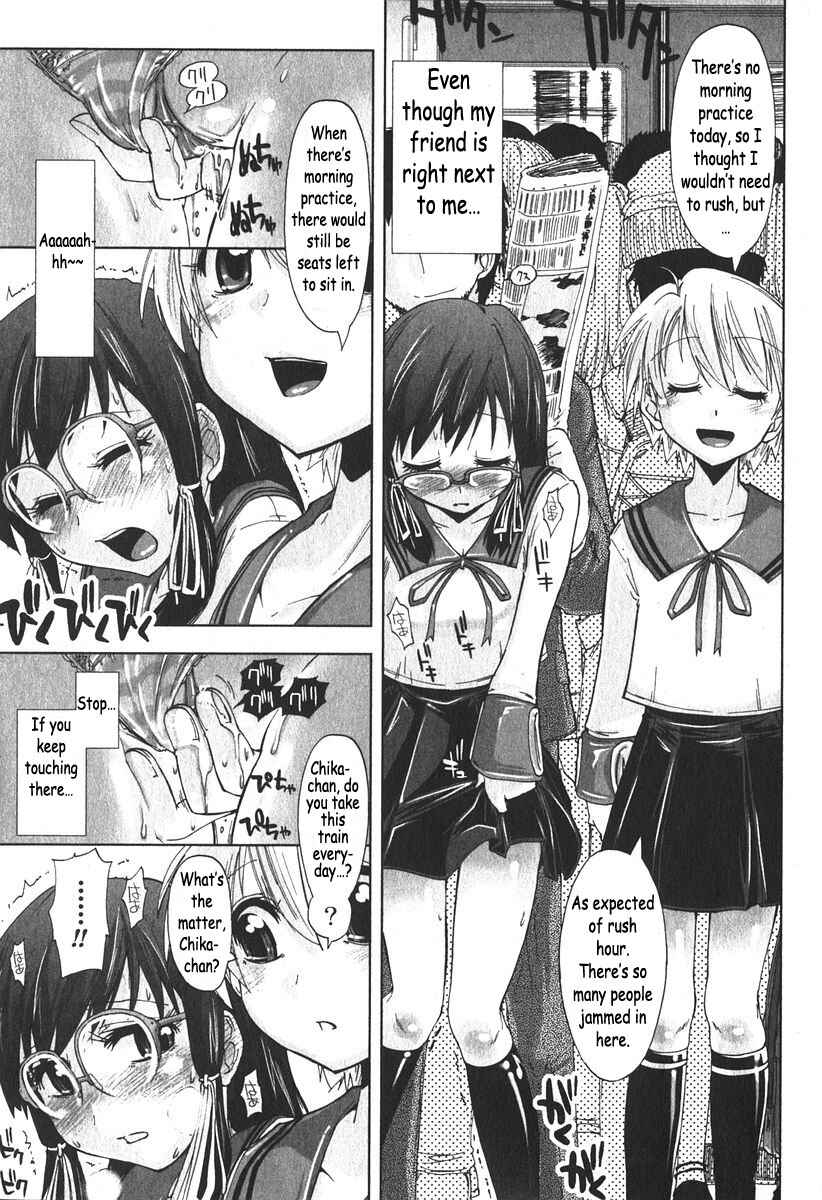 Page 11 Chapter 4 Ecchii Kanji