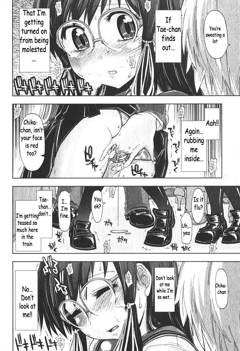 Page 12 Chapter 4 Ecchii Kanji