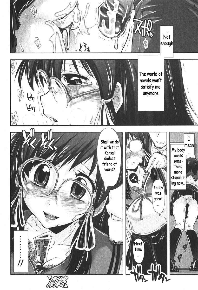 Page 20 Chapter 4 Ecchii Kanji