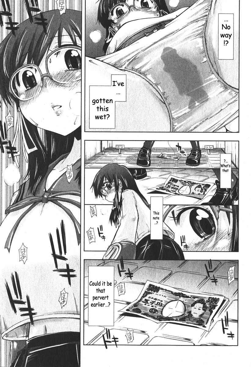 Page 7 Chapter 4 Ecchii Kanji