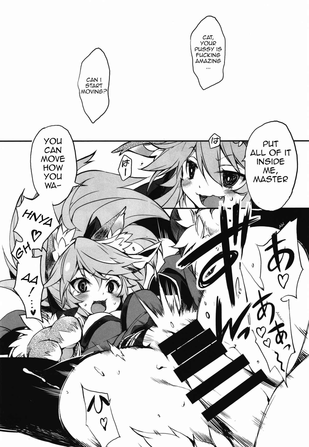 Page 10 Chapter Unknown_171d Fate/Grand Order - Cat-chan Kozukuri Daisakusen (Doujinshi)