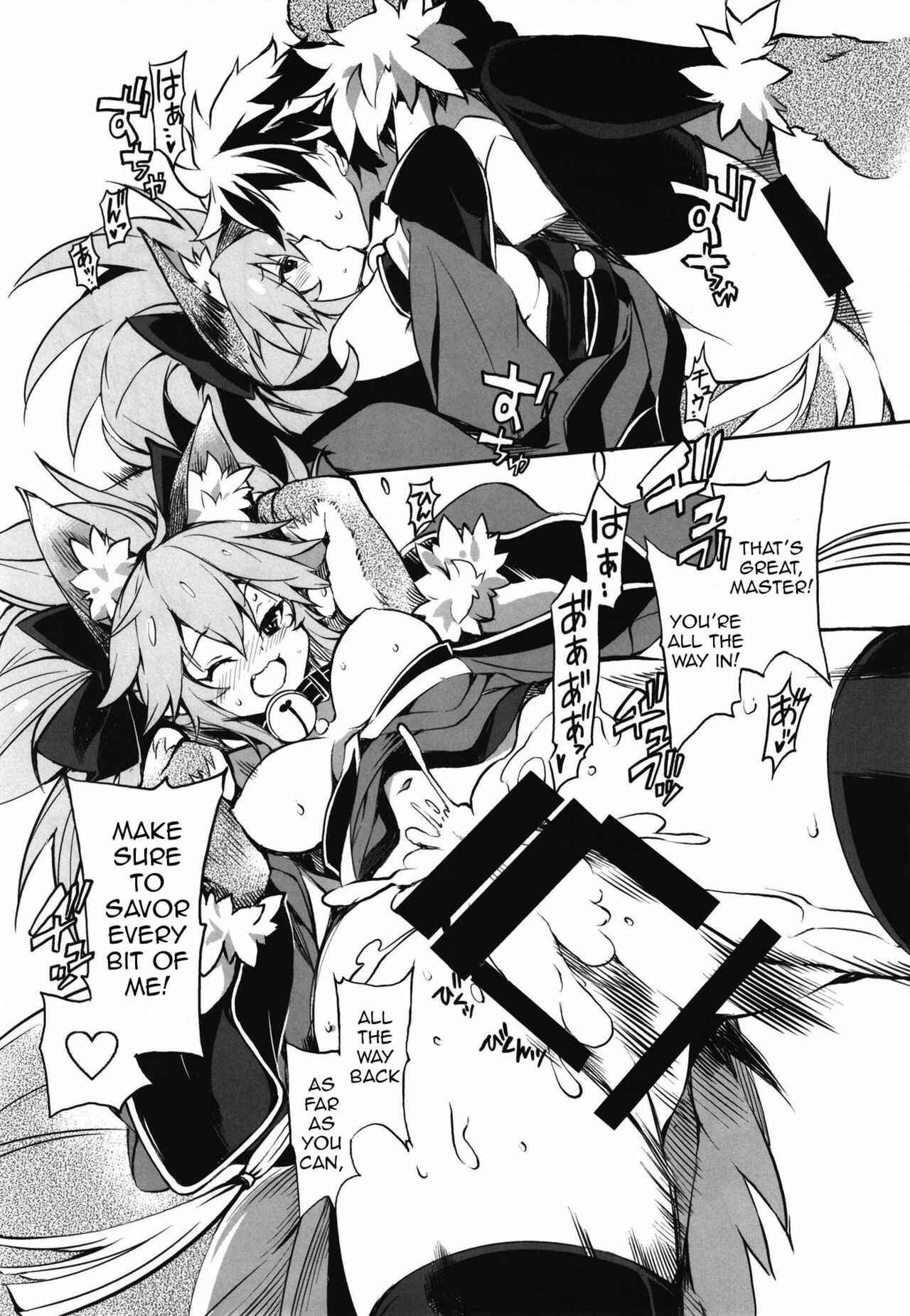 Page 12 Chapter Unknown_171d Fate/Grand Order - Cat-chan Kozukuri Daisakusen (Doujinshi)
