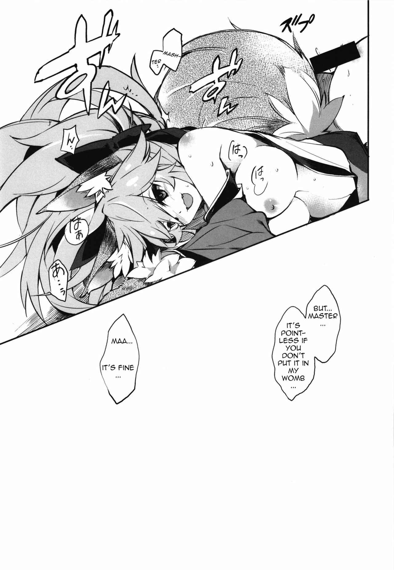 Page 20 Chapter Unknown_171d Fate/Grand Order - Cat-chan Kozukuri Daisakusen (Doujinshi)