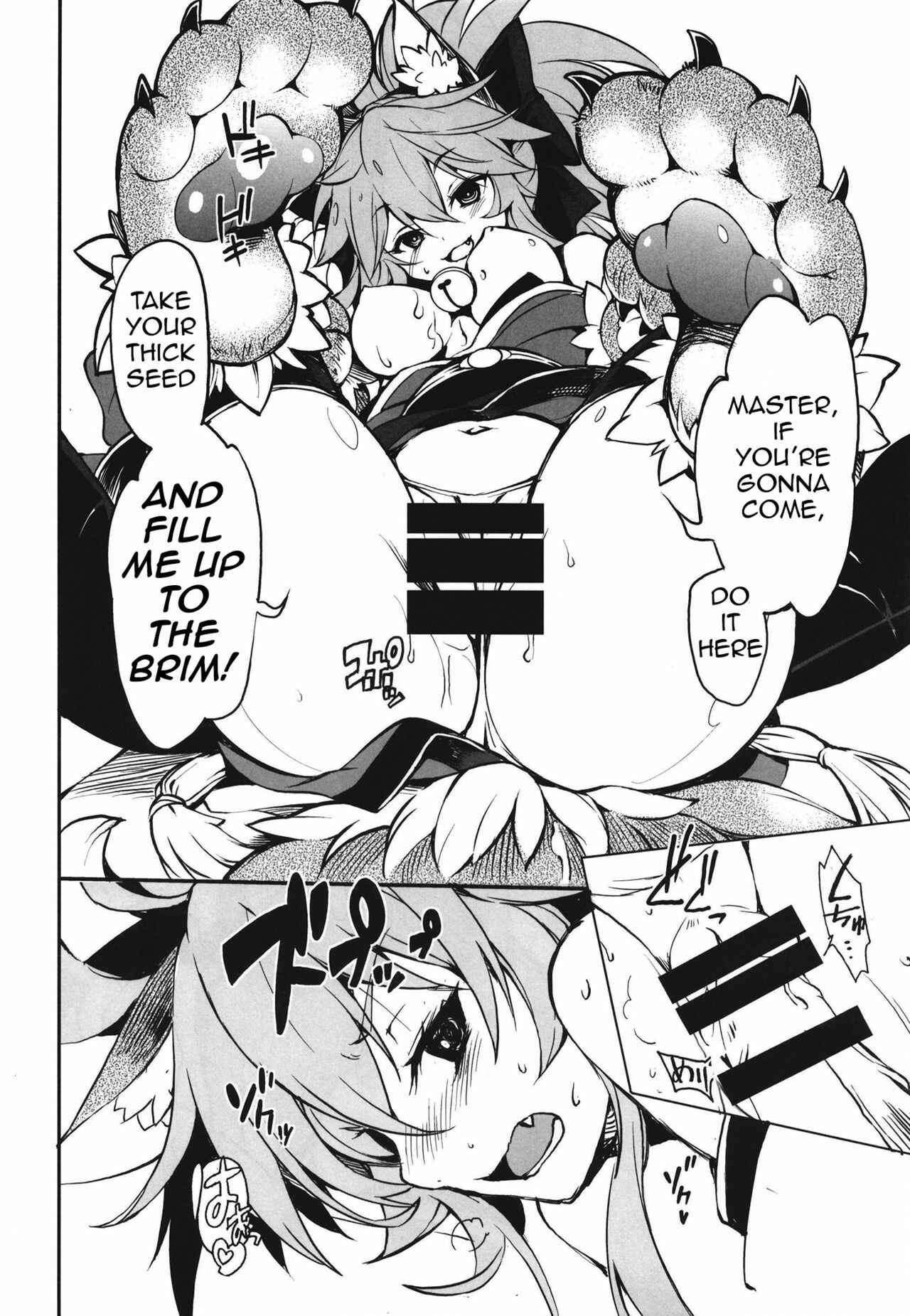 Page 9 Chapter Unknown_171d Fate/Grand Order - Cat-chan Kozukuri Daisakusen (Doujinshi)