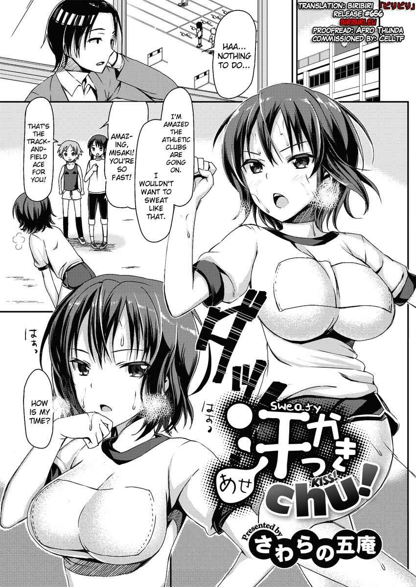 Page 1 Chapter Unknown_b9b9 Asekkaki Chu!