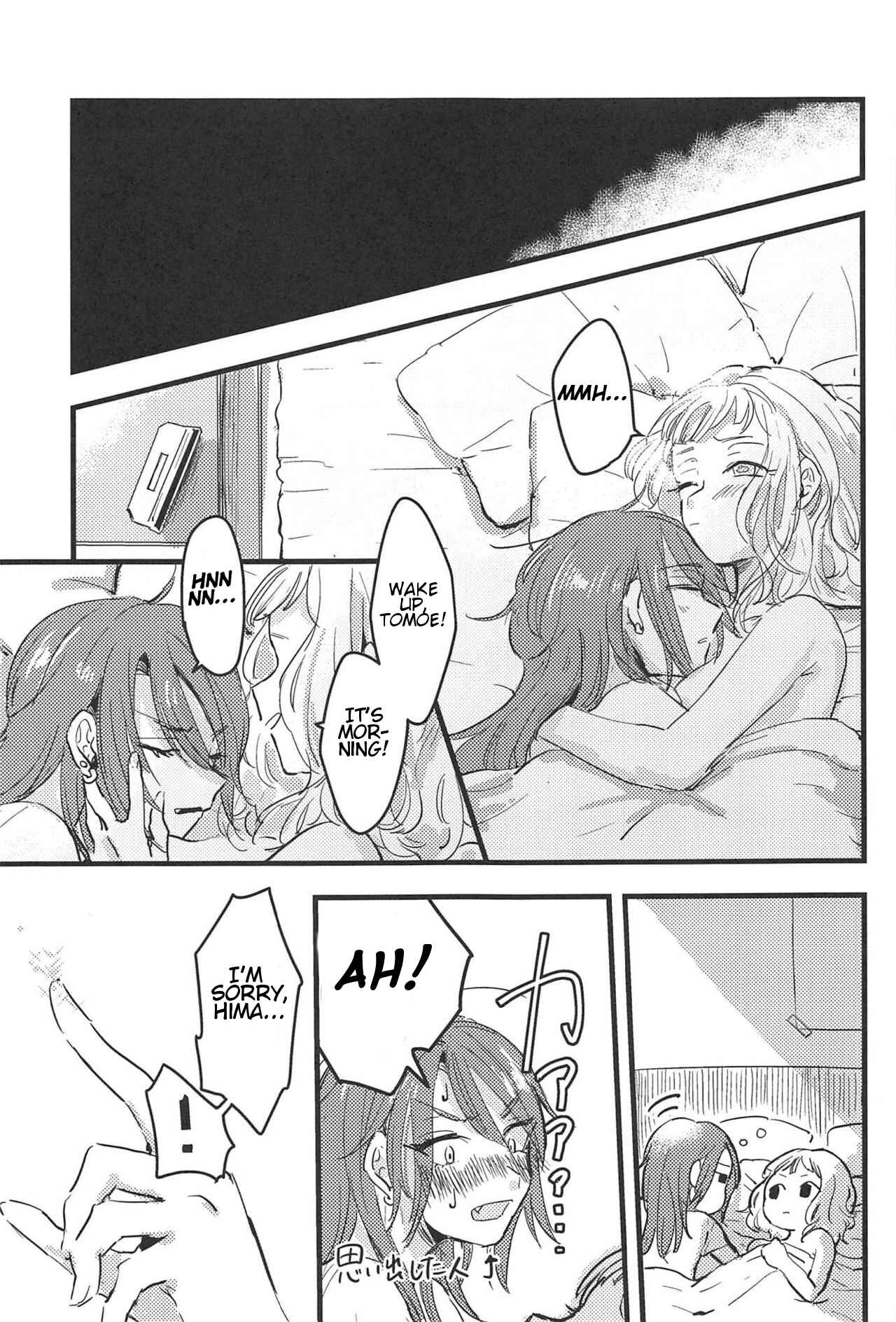 Page 18 Chapter Unknown_2e18 BanG Dream! - 3-pun Tattara Meshiagare (Doujinshi)