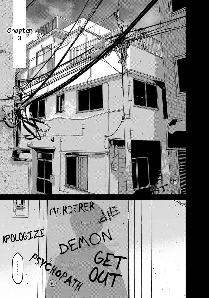 Page 1 Chapter 3 Kyoushitsu Jibaku Club