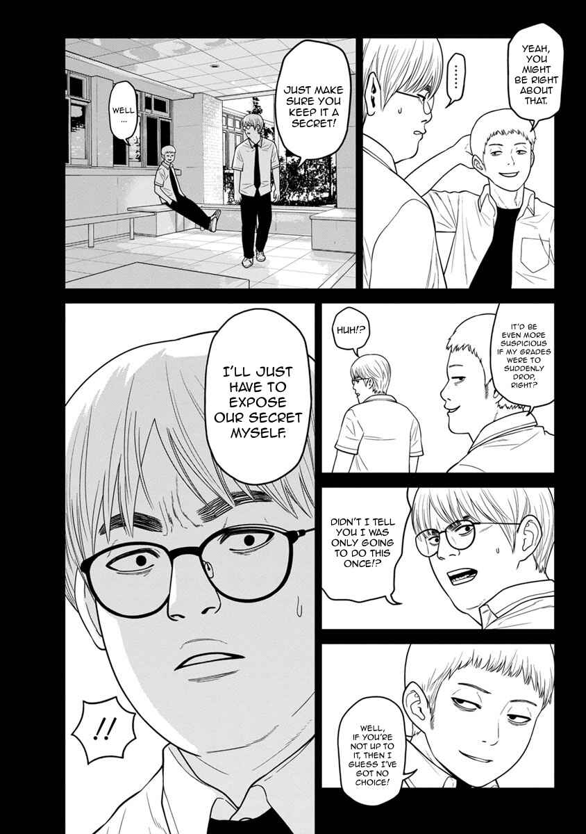 Page 14 Chapter 3 Kyoushitsu Jibaku Club