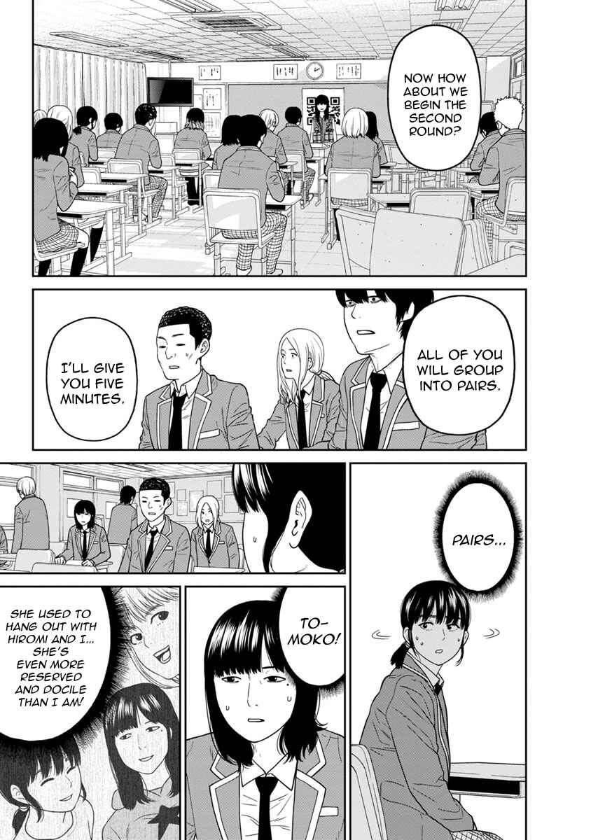 Page 21 Chapter 3 Kyoushitsu Jibaku Club