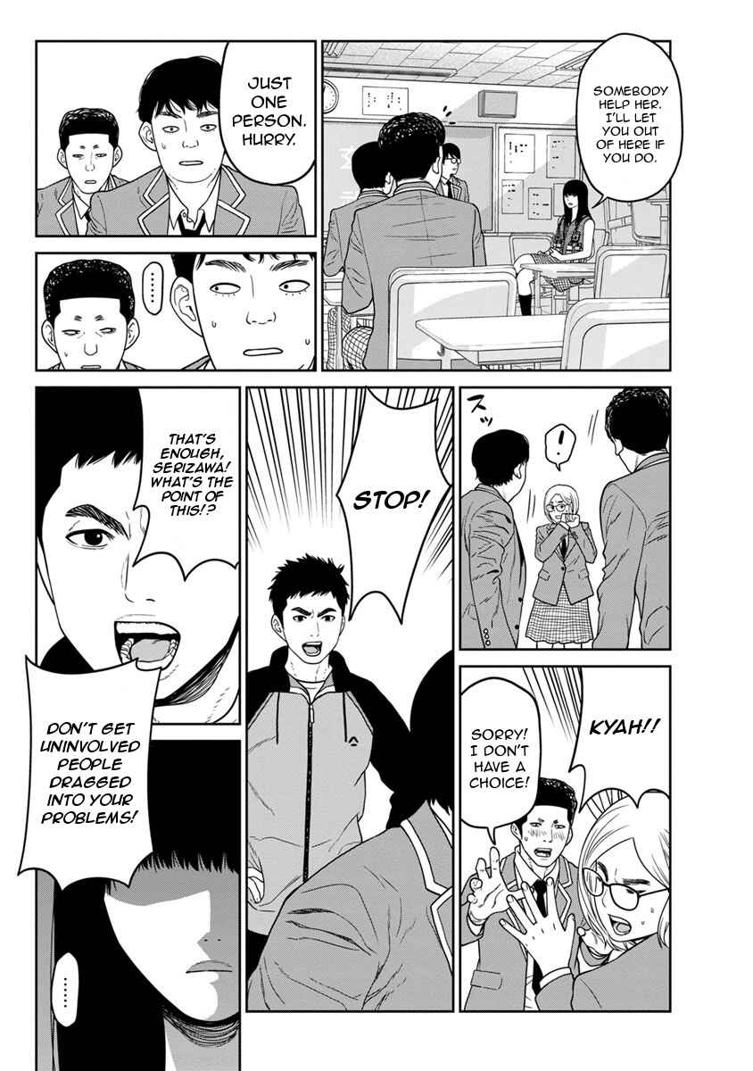 Page 29 Chapter 3 Kyoushitsu Jibaku Club