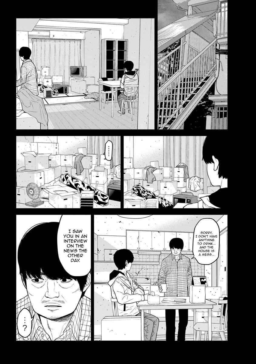 Page 3 Chapter 3 Kyoushitsu Jibaku Club