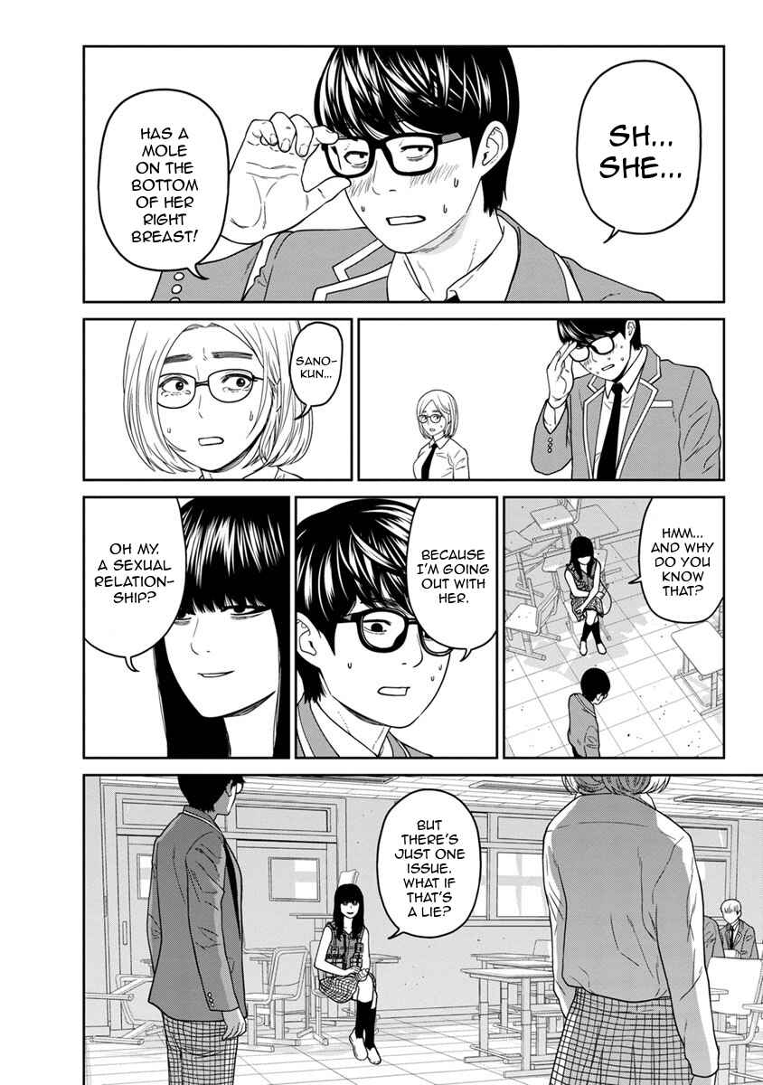 Page 34 Chapter 3 Kyoushitsu Jibaku Club