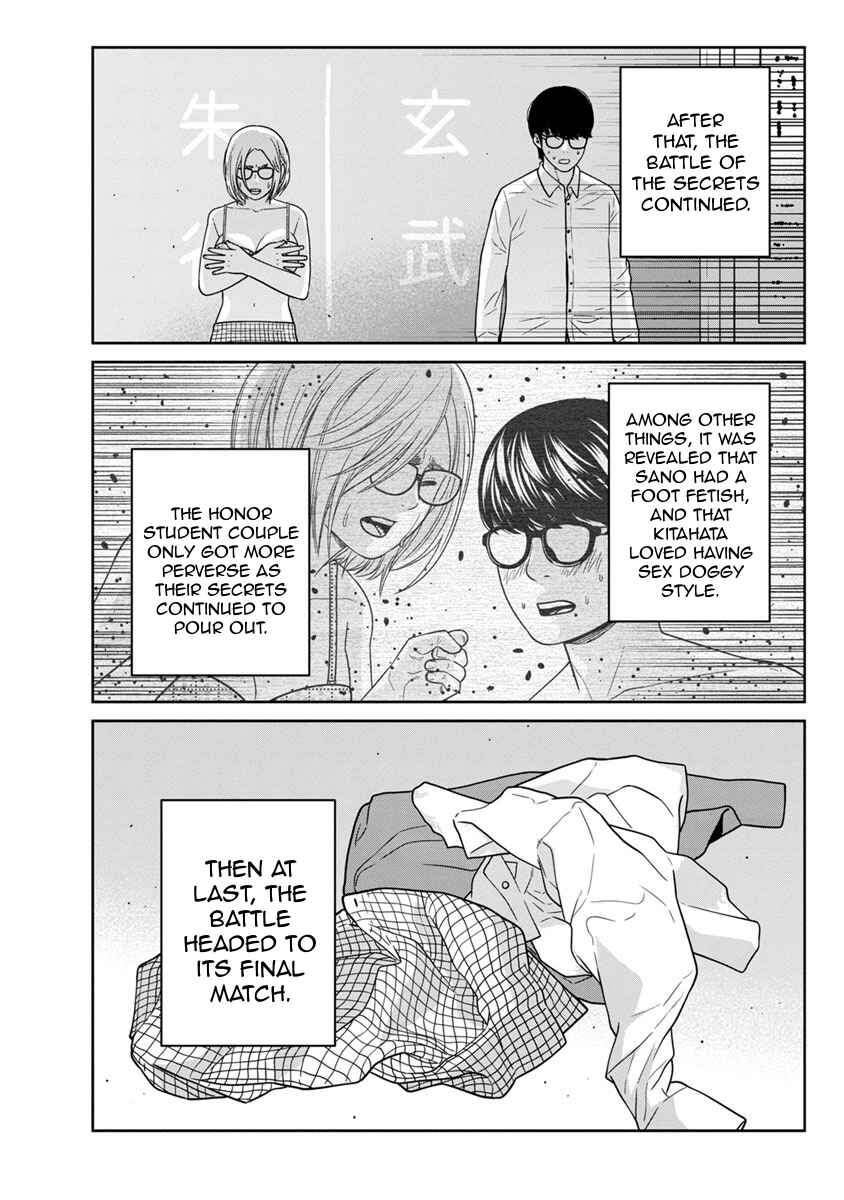 Page 38 Chapter 3 Kyoushitsu Jibaku Club