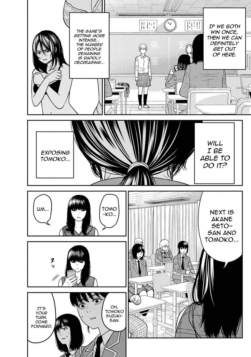 Page 42 Chapter 3 Kyoushitsu Jibaku Club