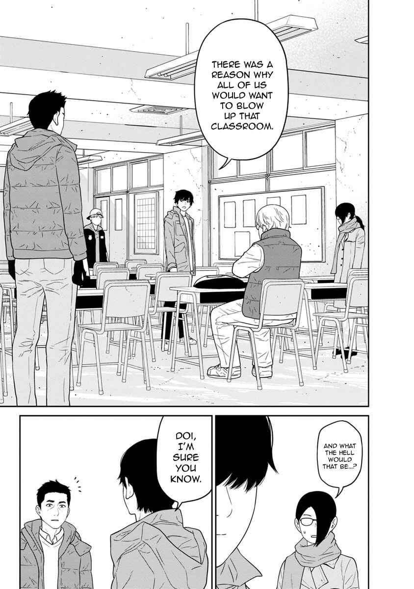 Page 45 Chapter 3 Kyoushitsu Jibaku Club