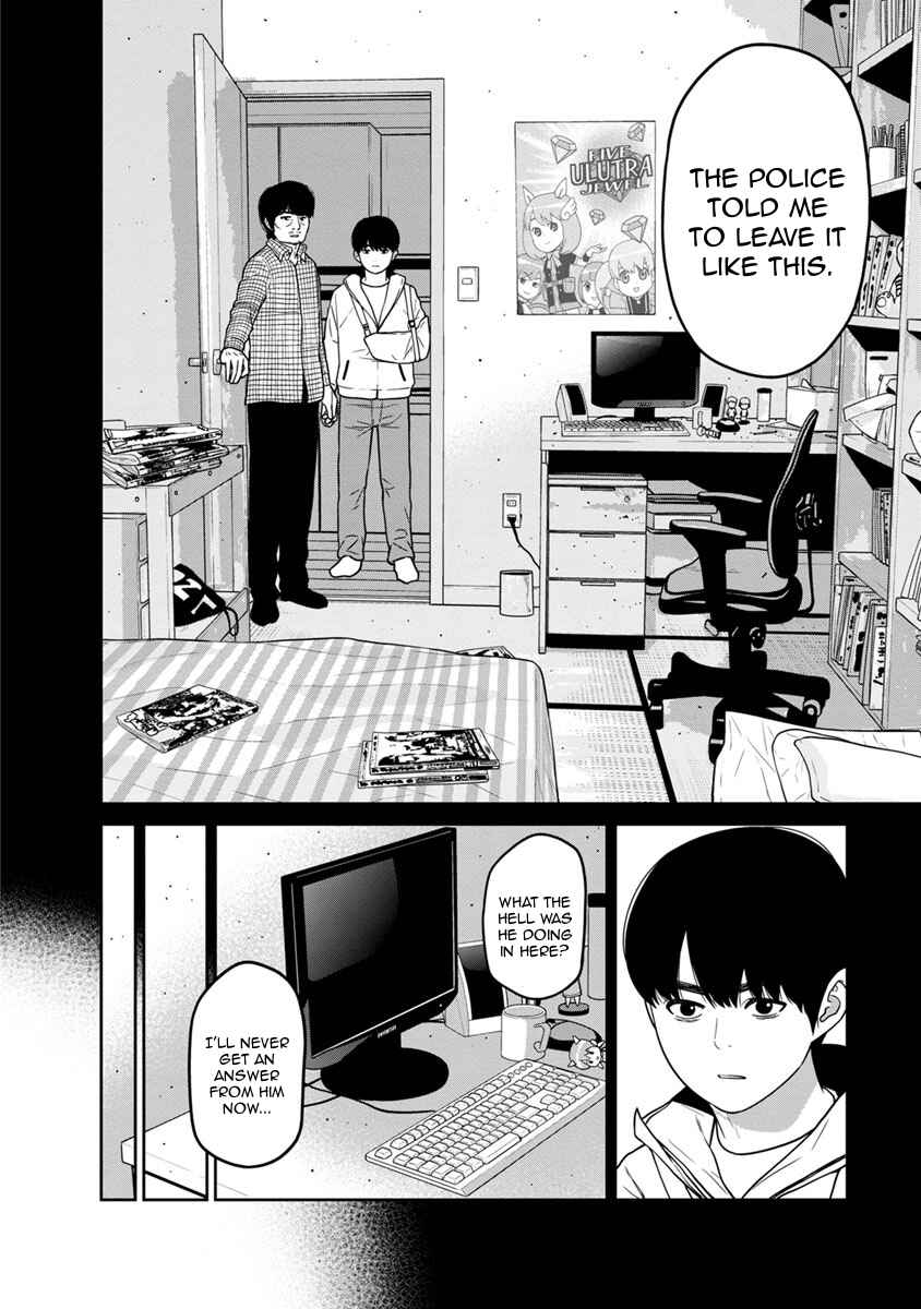 Page 6 Chapter 3 Kyoushitsu Jibaku Club