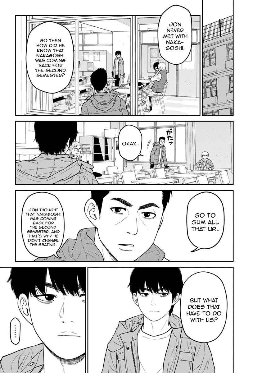 Page 7 Chapter 3 Kyoushitsu Jibaku Club