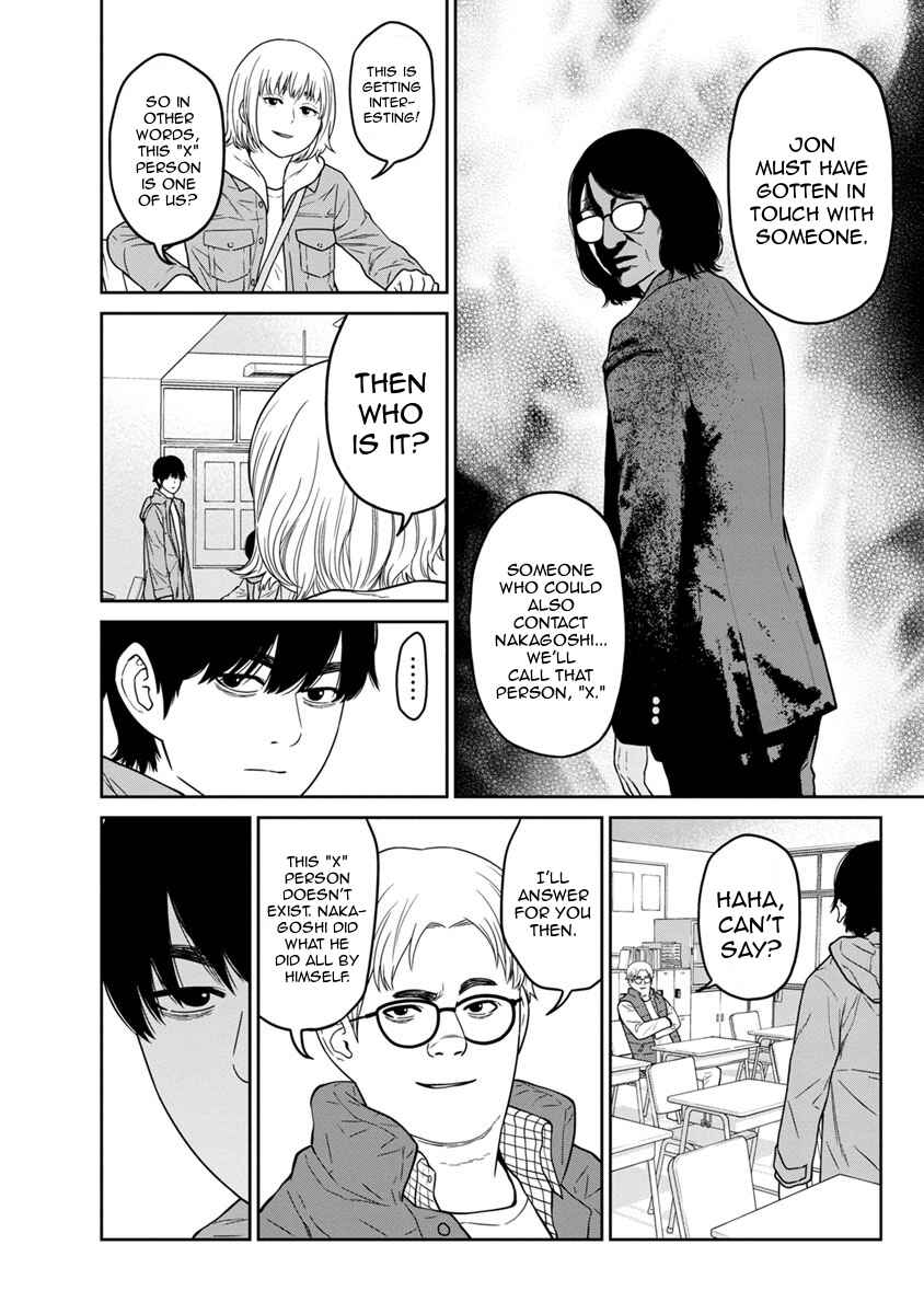 Page 8 Chapter 3 Kyoushitsu Jibaku Club