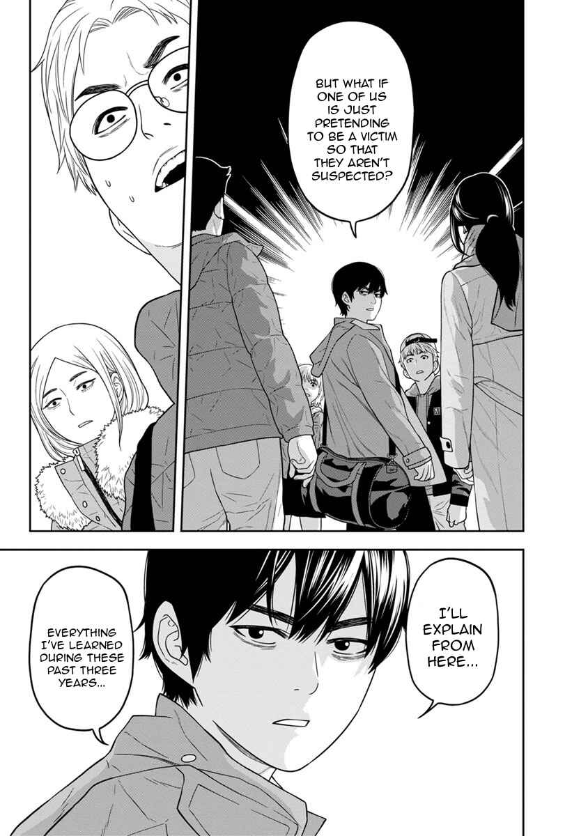 Page 13 Chapter 2 Kyoushitsu Jibaku Club
