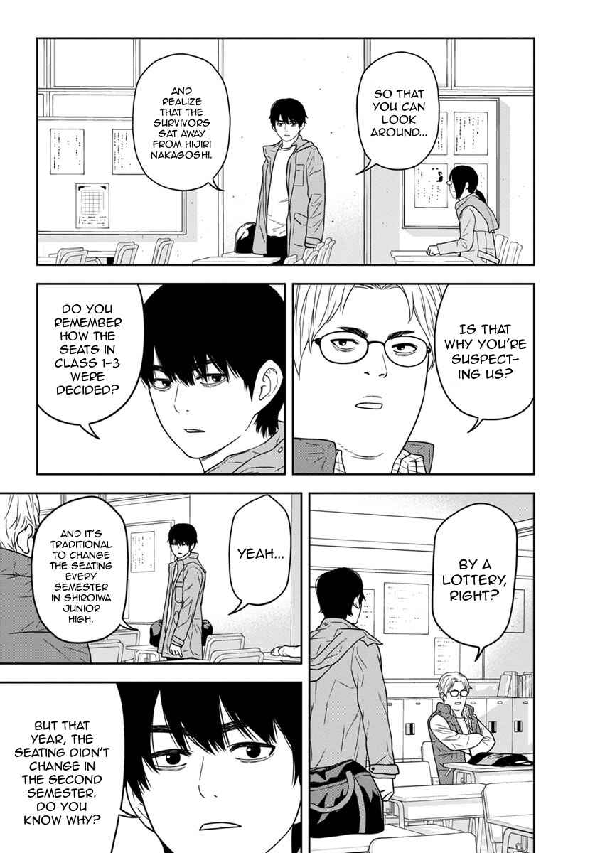 Page 15 Chapter 2 Kyoushitsu Jibaku Club