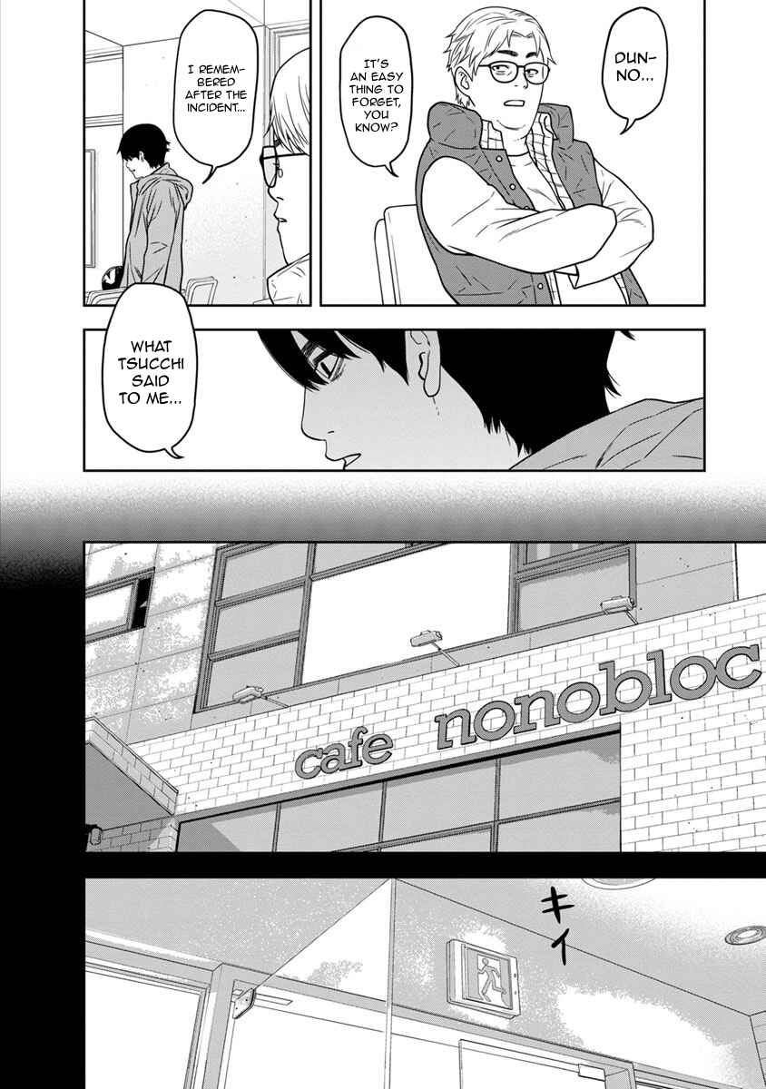 Page 16 Chapter 2 Kyoushitsu Jibaku Club