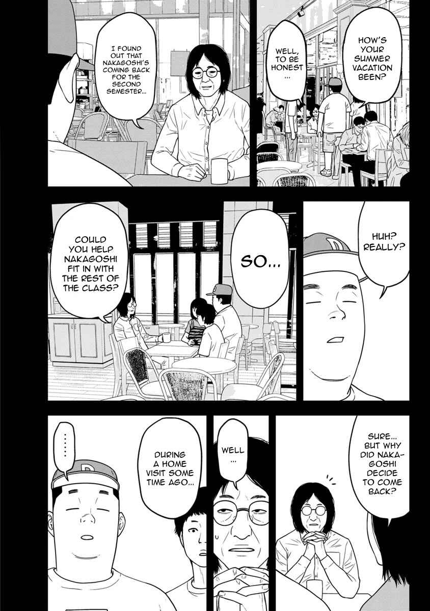 Page 18 Chapter 2 Kyoushitsu Jibaku Club