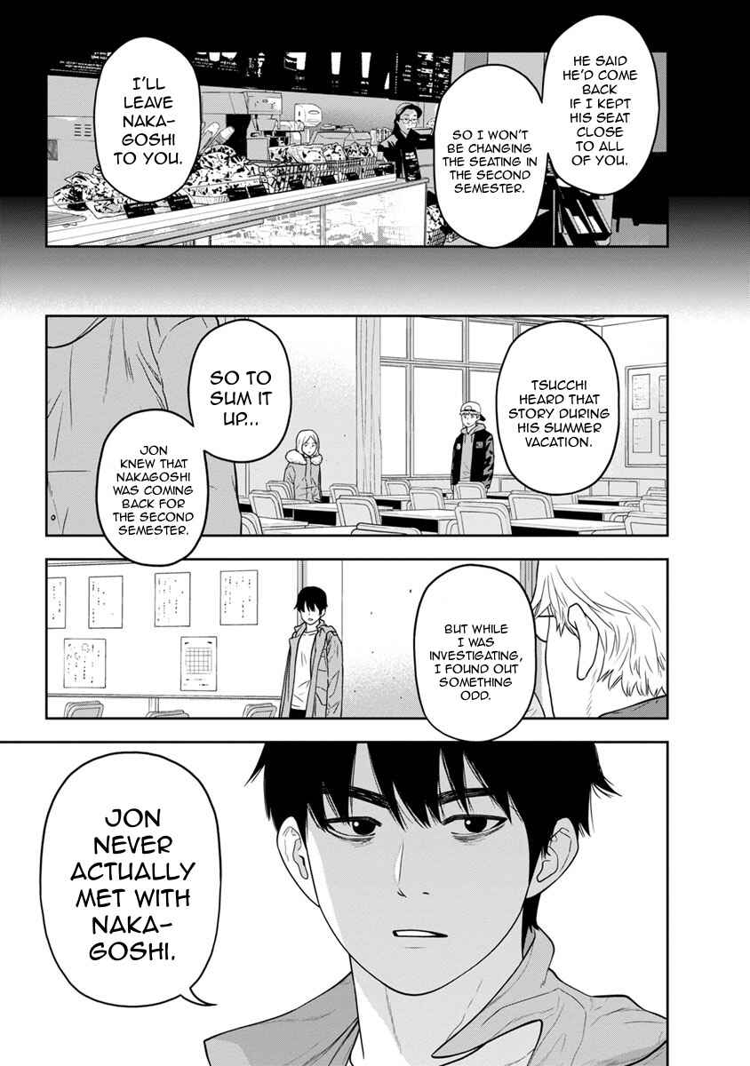Page 19 Chapter 2 Kyoushitsu Jibaku Club