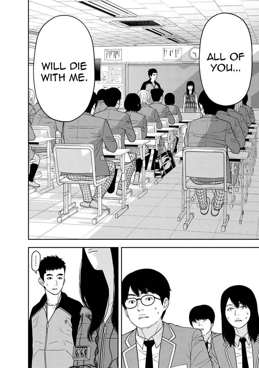 Page 2 Chapter 2 Kyoushitsu Jibaku Club