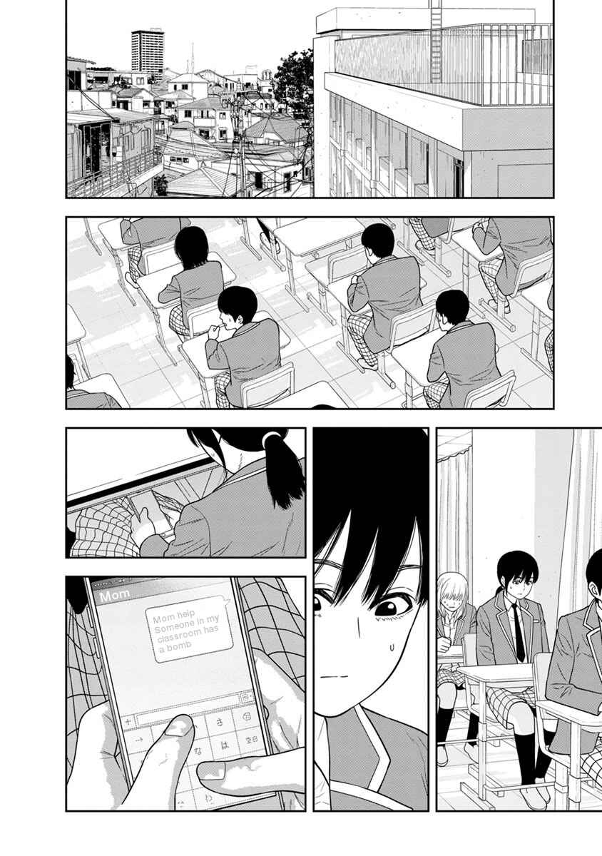 Page 20 Chapter 2 Kyoushitsu Jibaku Club
