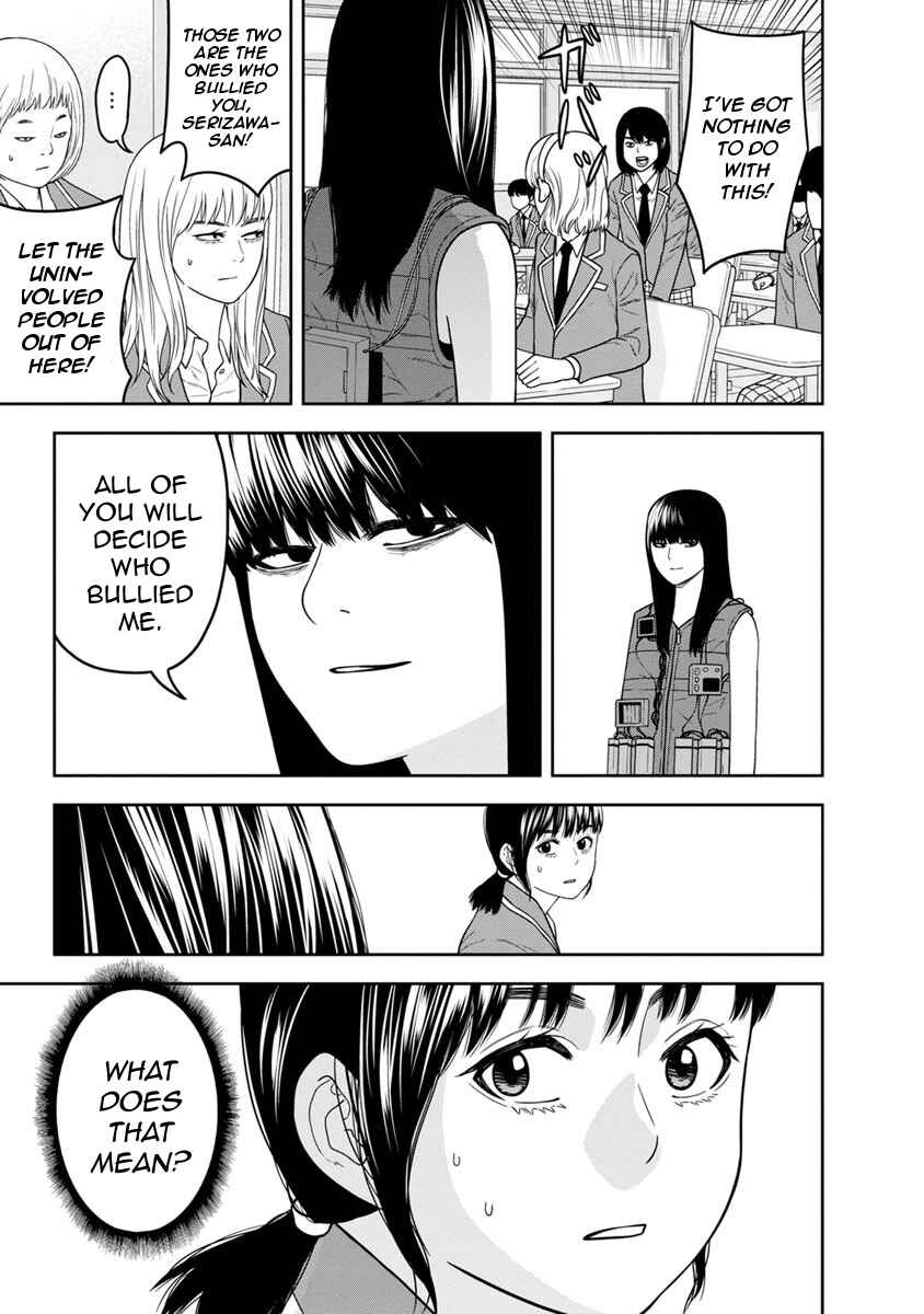 Page 23 Chapter 2 Kyoushitsu Jibaku Club