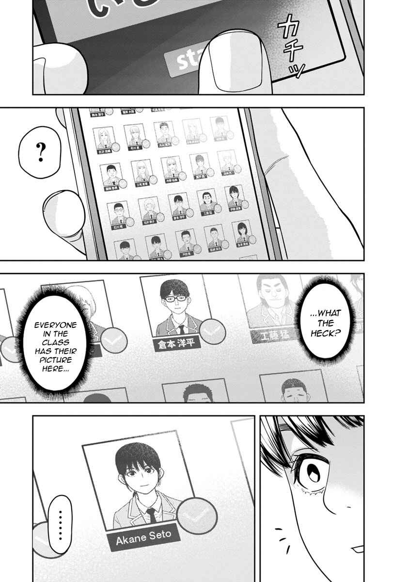 Page 26 Chapter 2 Kyoushitsu Jibaku Club