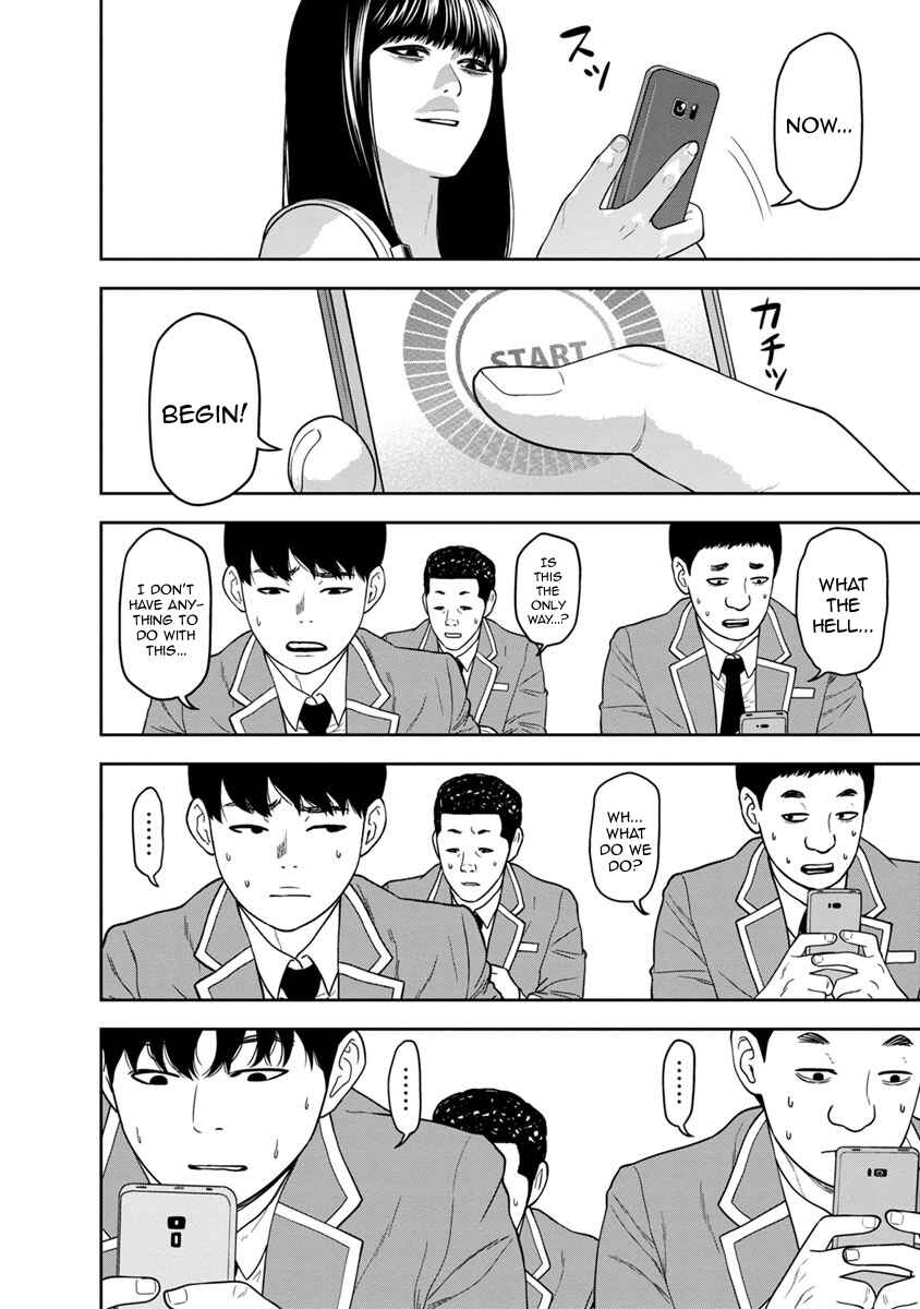 Page 29 Chapter 2 Kyoushitsu Jibaku Club