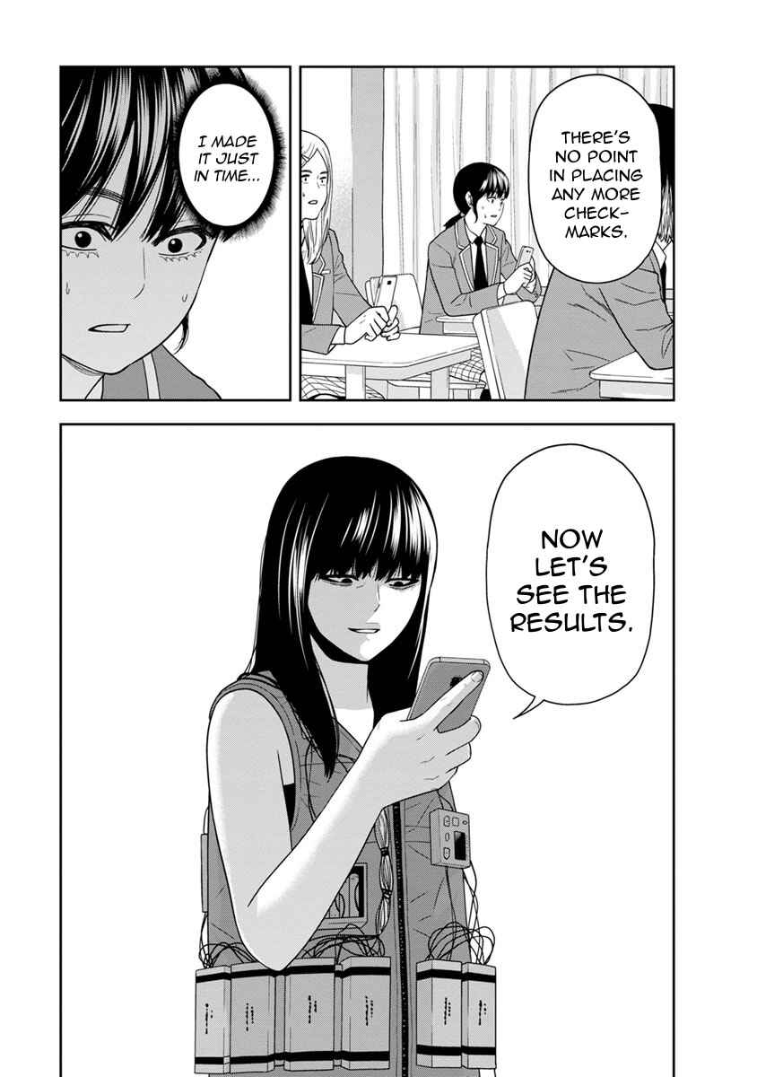 Page 36 Chapter 2 Kyoushitsu Jibaku Club
