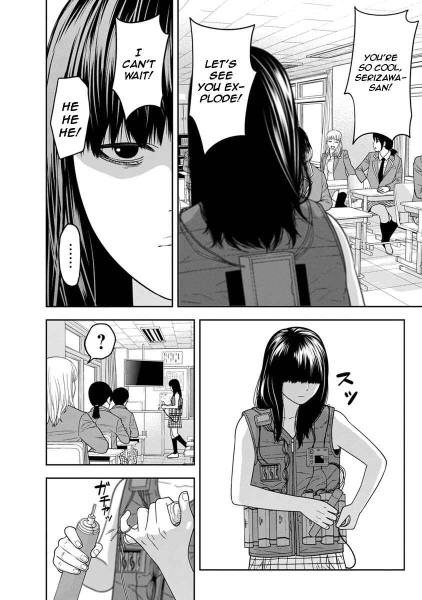 Page 4 Chapter 2 Kyoushitsu Jibaku Club