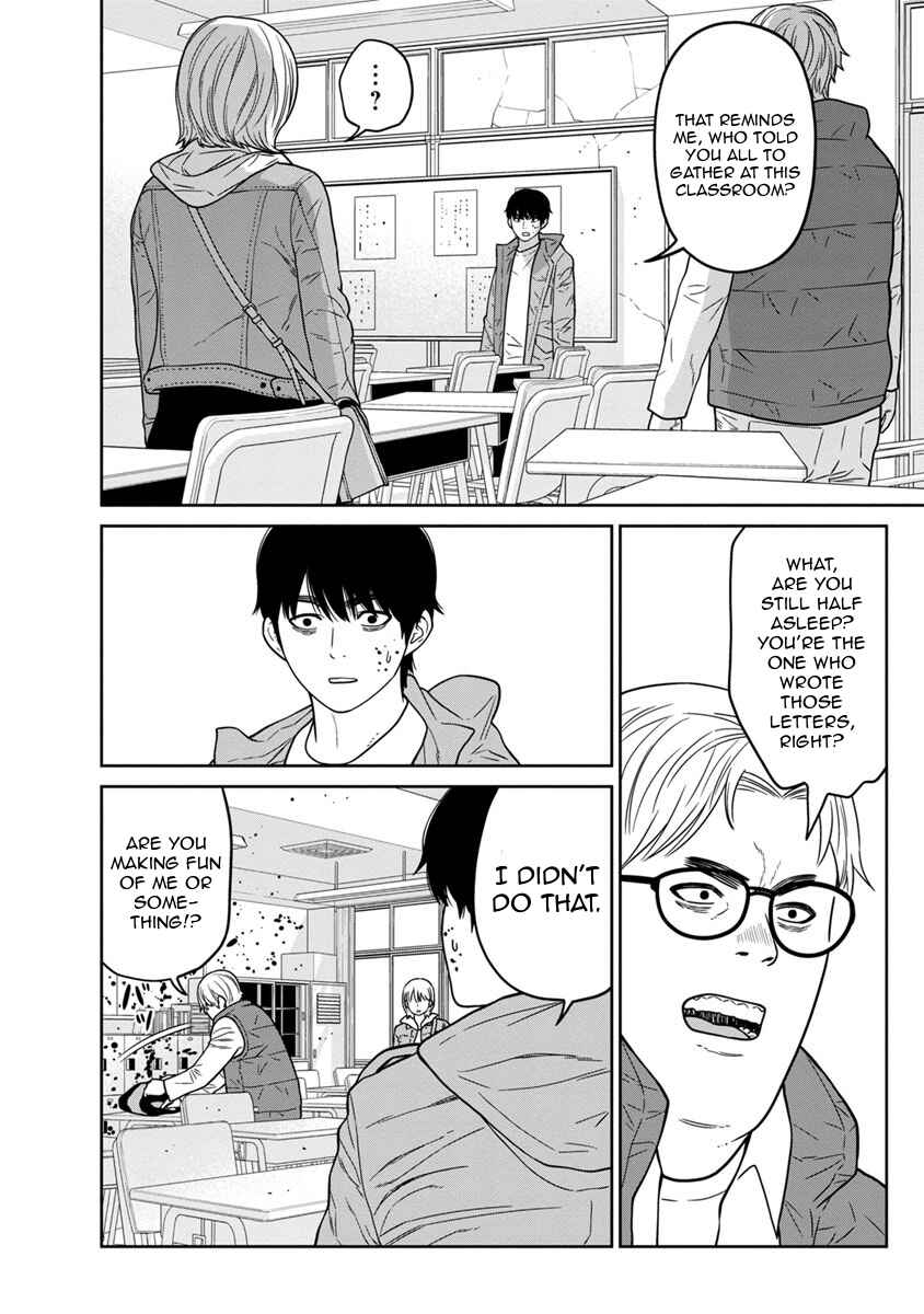 Page 39 Chapter 5 Kyoushitsu Jibaku Club