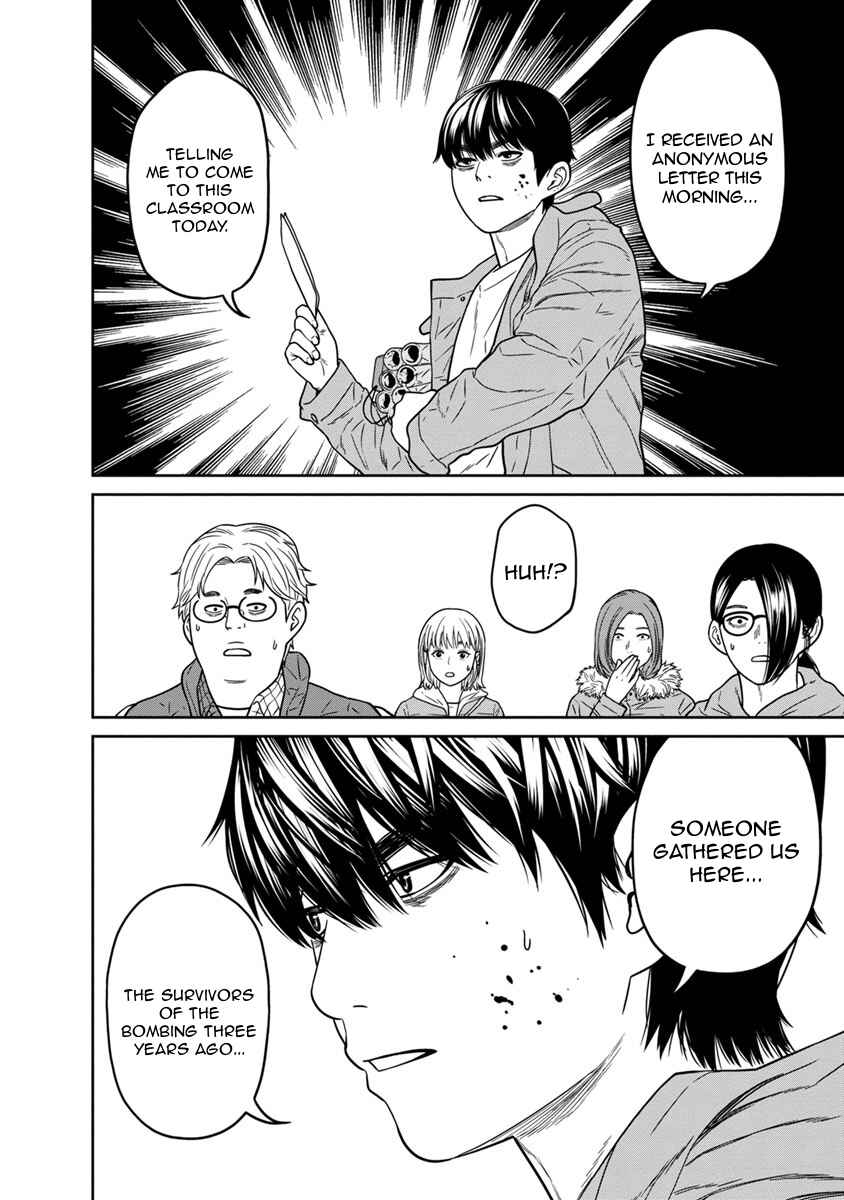 Page 41 Chapter 5 Kyoushitsu Jibaku Club