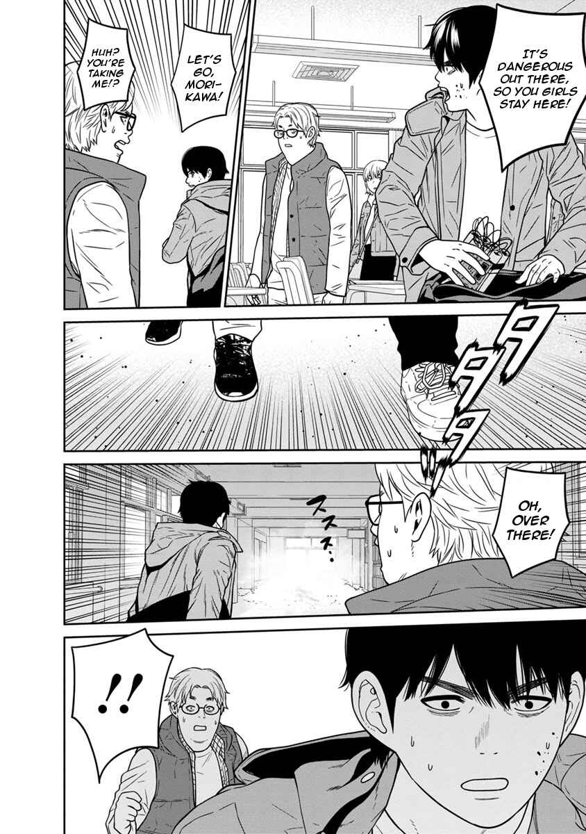 Page 43 Chapter 5 Kyoushitsu Jibaku Club