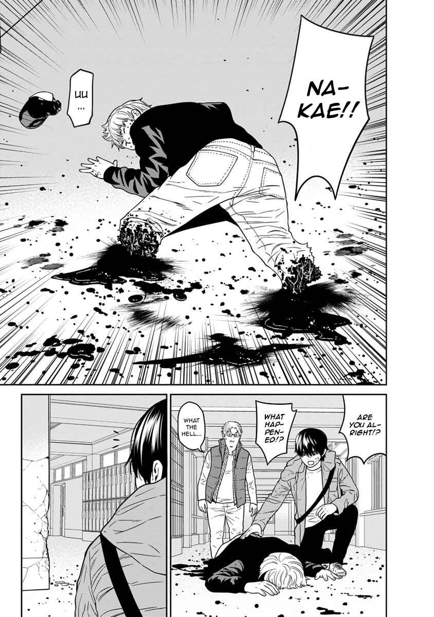 Page 44 Chapter 5 Kyoushitsu Jibaku Club