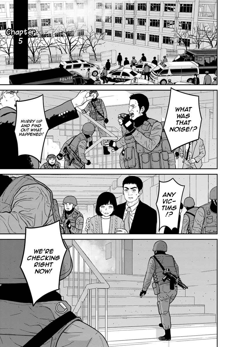 Page 5 Chapter 5 Kyoushitsu Jibaku Club