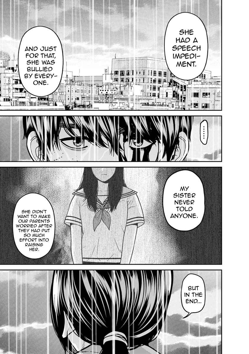 Page 20 Chapter 11 Kyoushitsu Jibaku Club