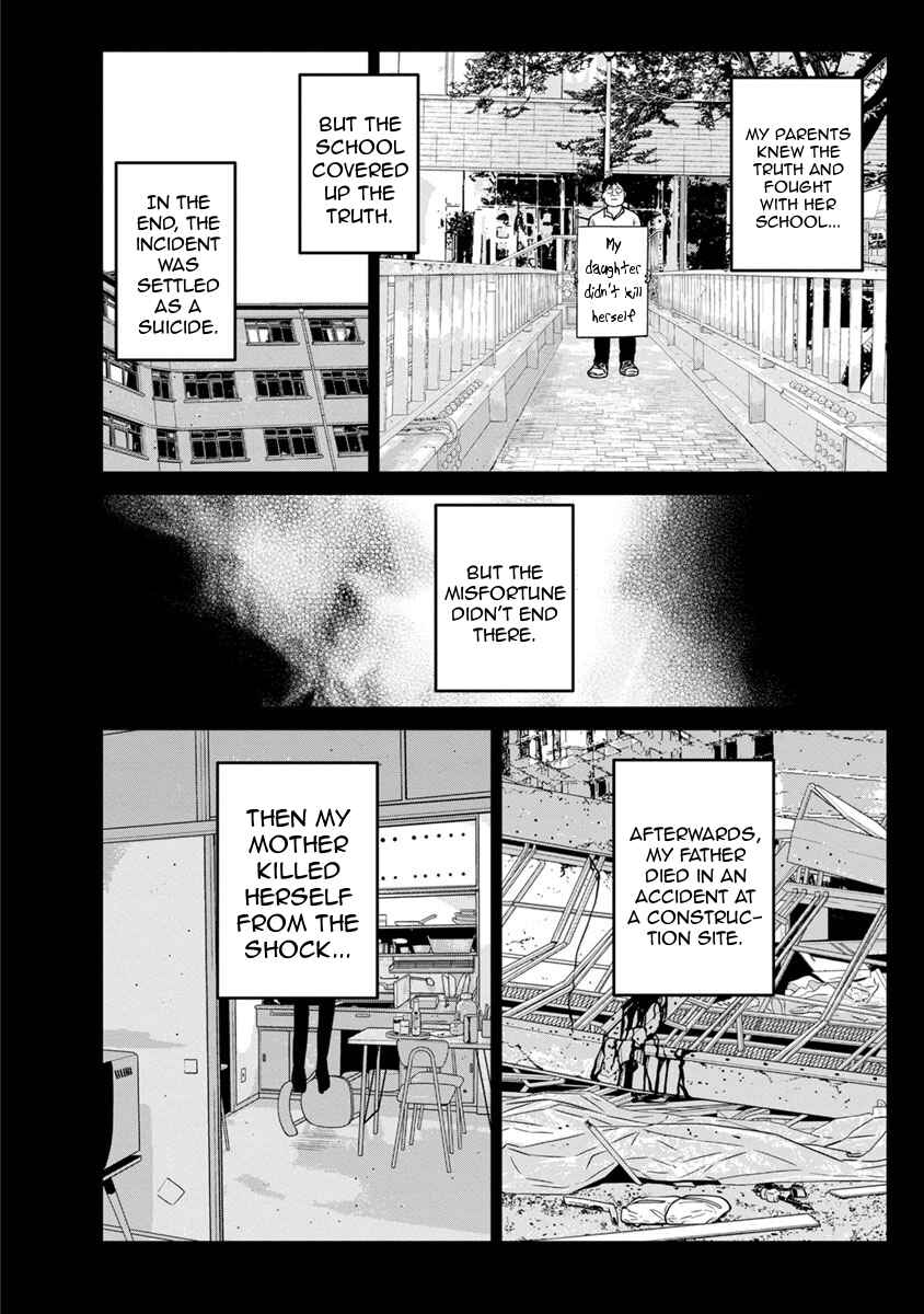 Page 23 Chapter 11 Kyoushitsu Jibaku Club