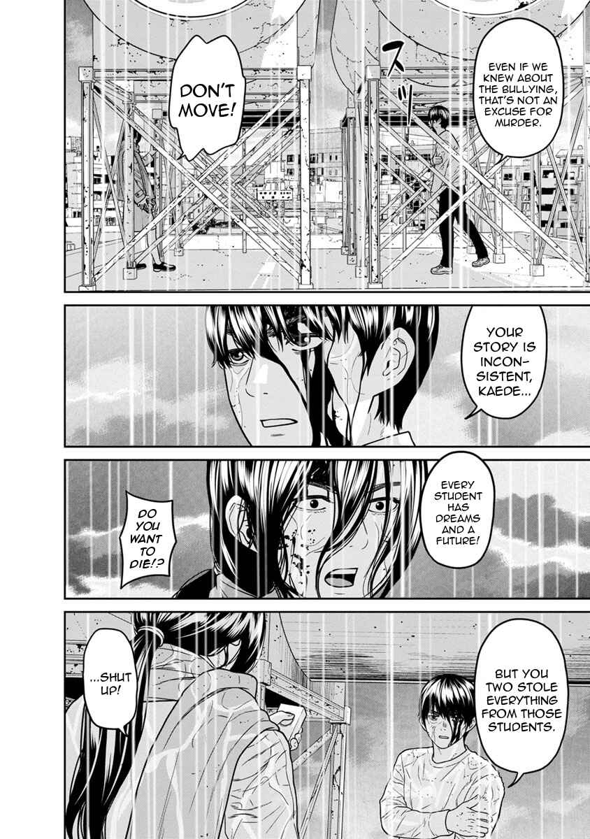 Page 29 Chapter 11 Kyoushitsu Jibaku Club