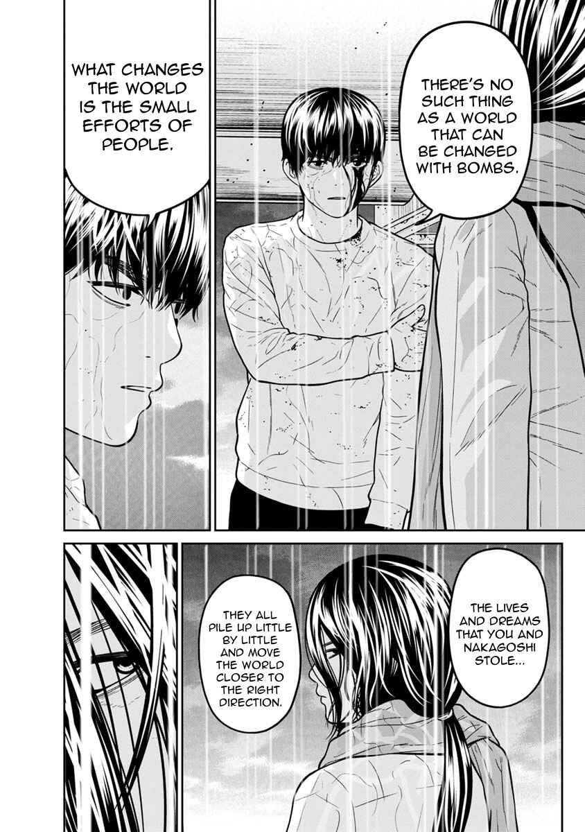 Page 34 Chapter 11 Kyoushitsu Jibaku Club