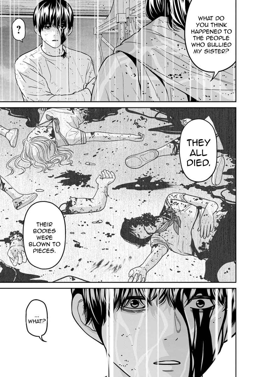 Page 37 Chapter 11 Kyoushitsu Jibaku Club