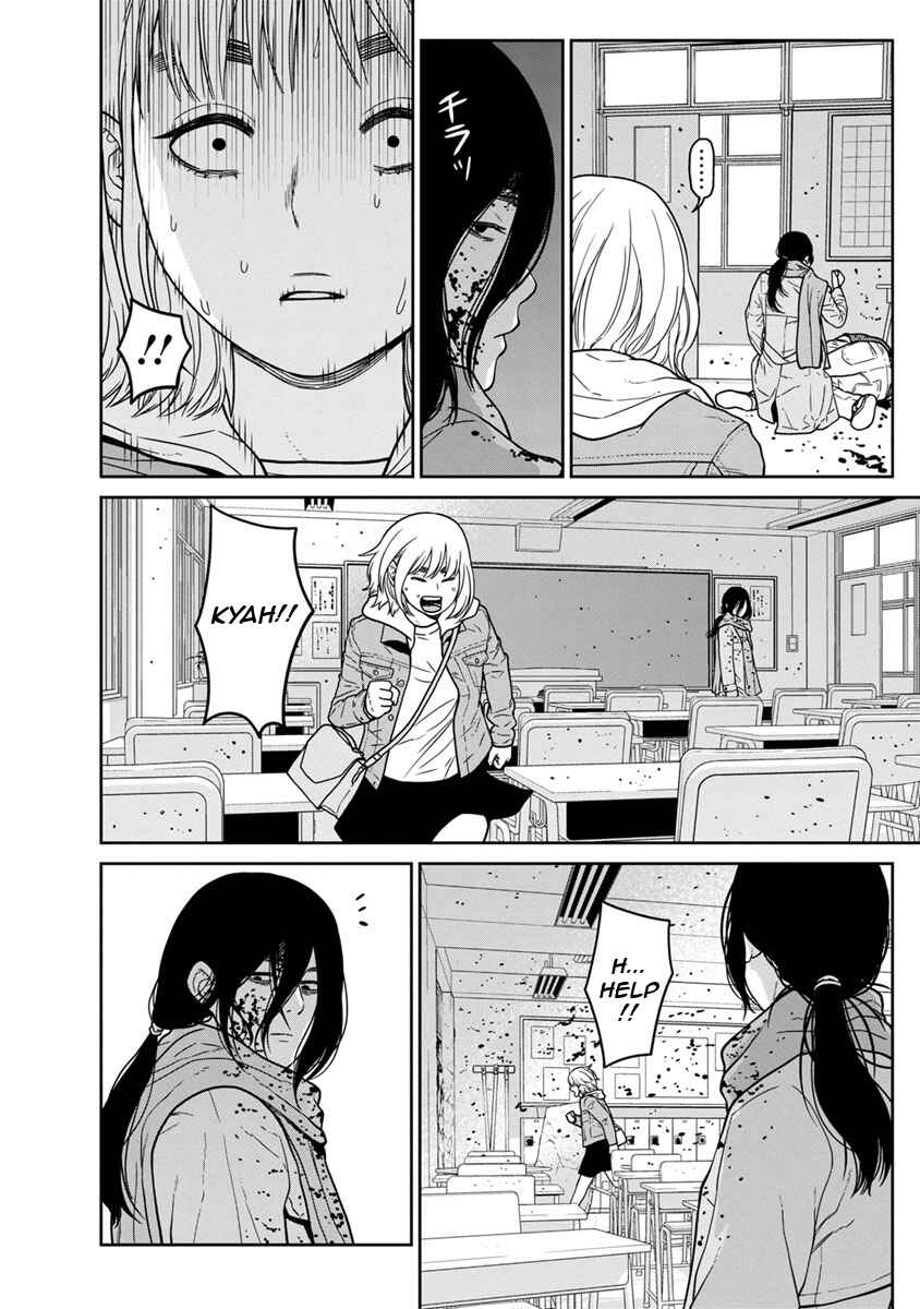 Page 5 Chapter 11 Kyoushitsu Jibaku Club