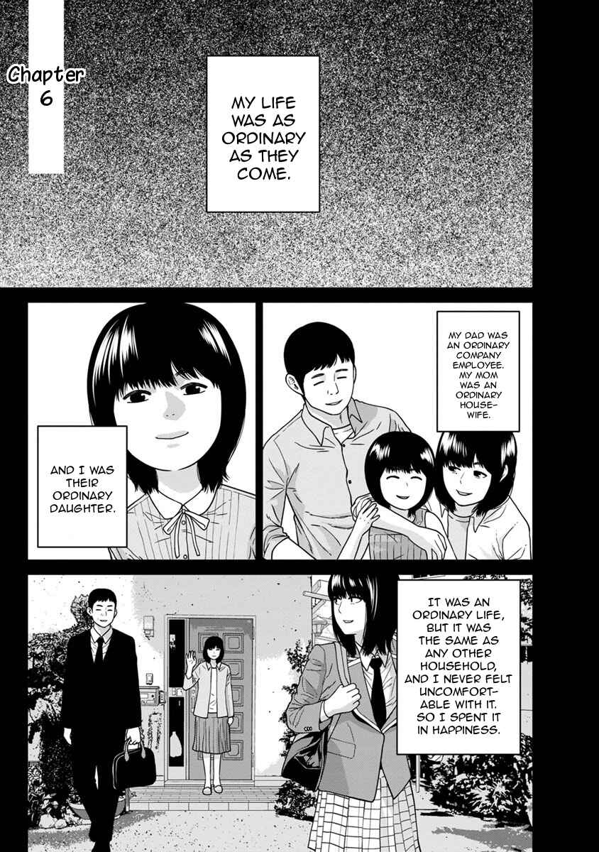 Page 1 Chapter 6 Kyoushitsu Jibaku Club