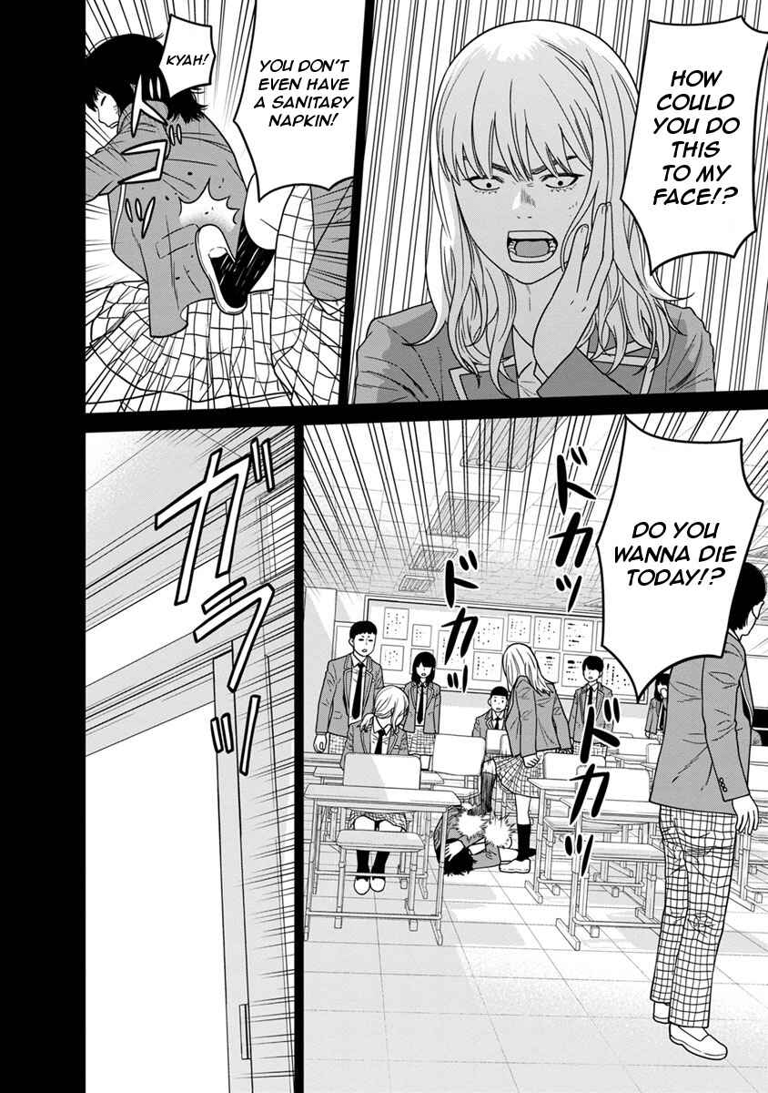 Page 10 Chapter 6 Kyoushitsu Jibaku Club