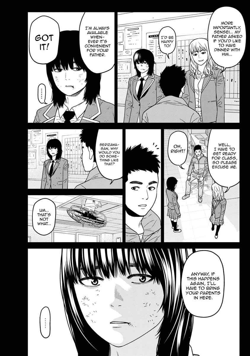 Page 12 Chapter 6 Kyoushitsu Jibaku Club
