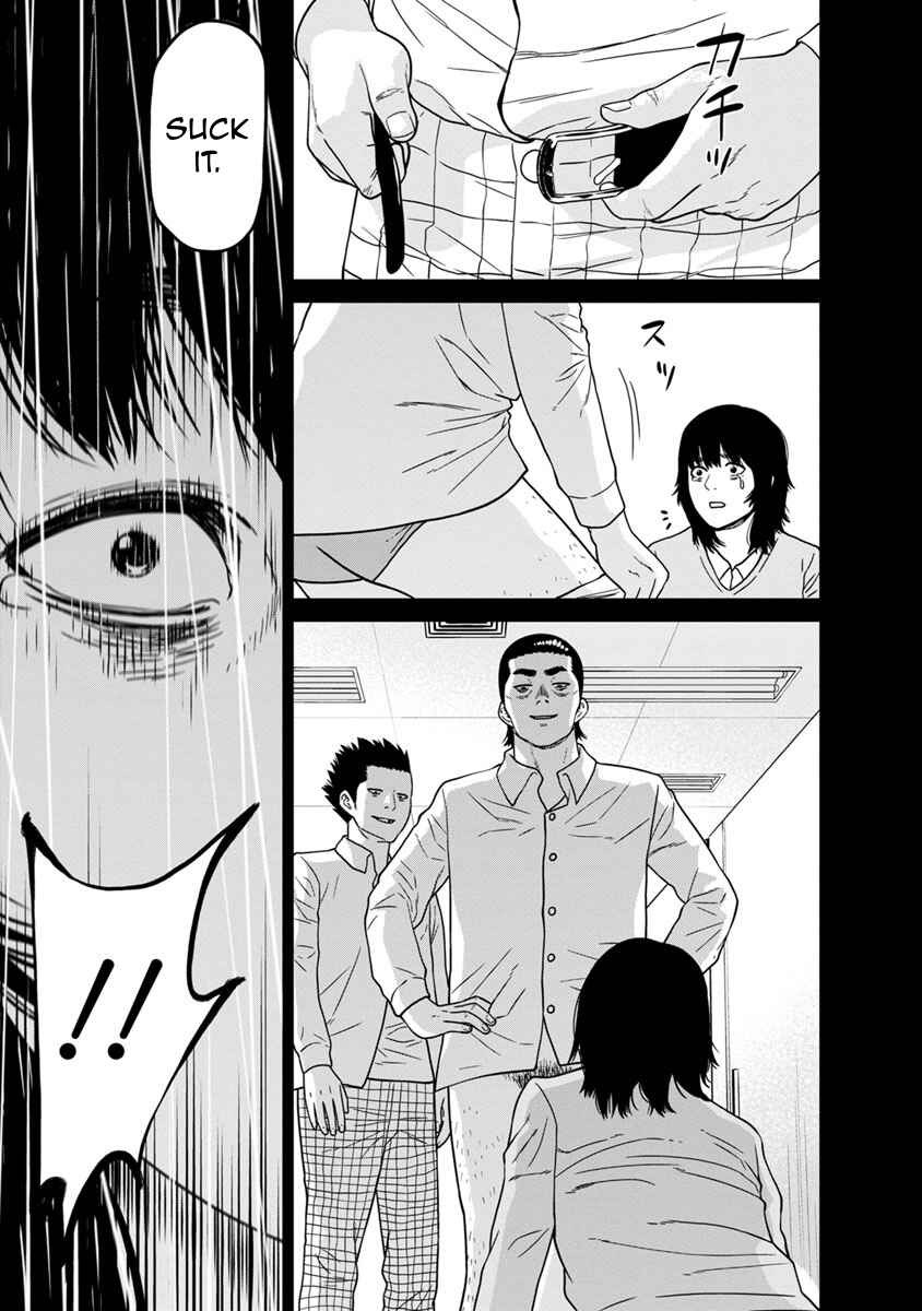 Page 21 Chapter 6 Kyoushitsu Jibaku Club