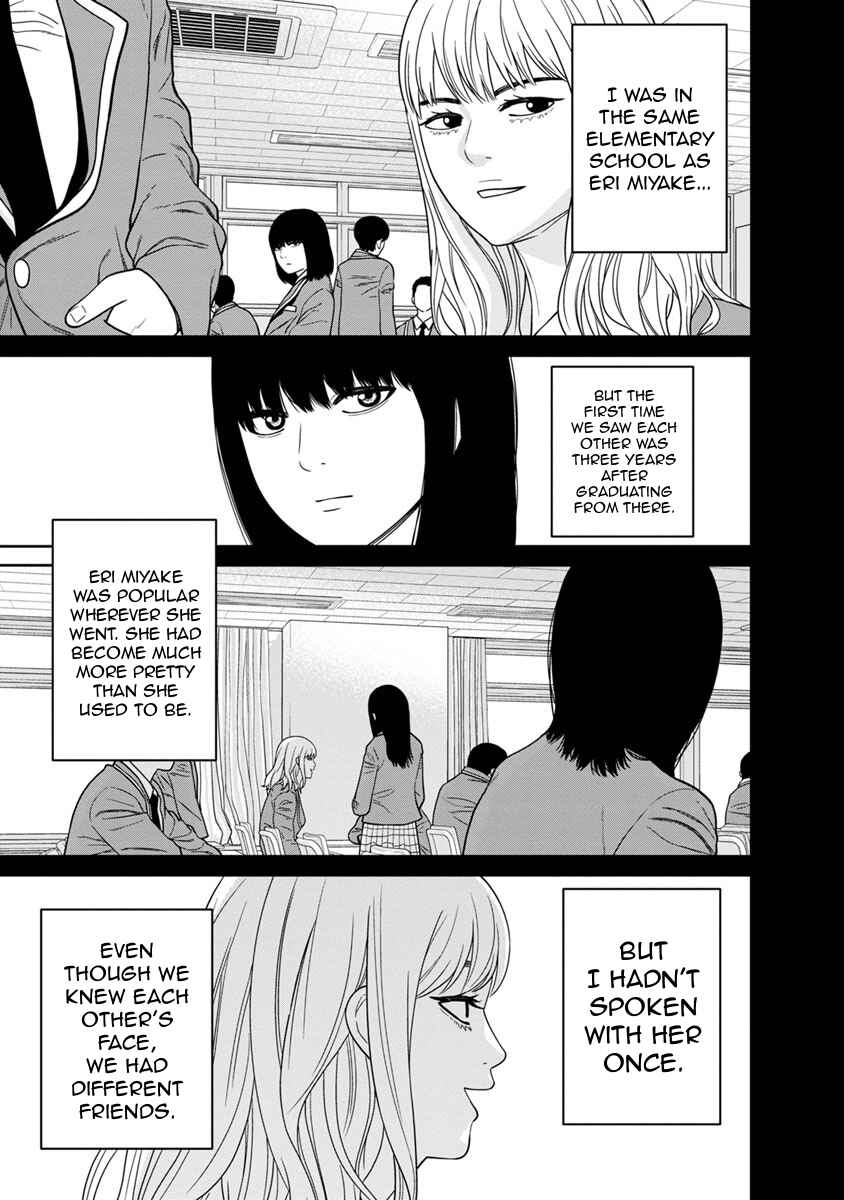 Page 3 Chapter 6 Kyoushitsu Jibaku Club